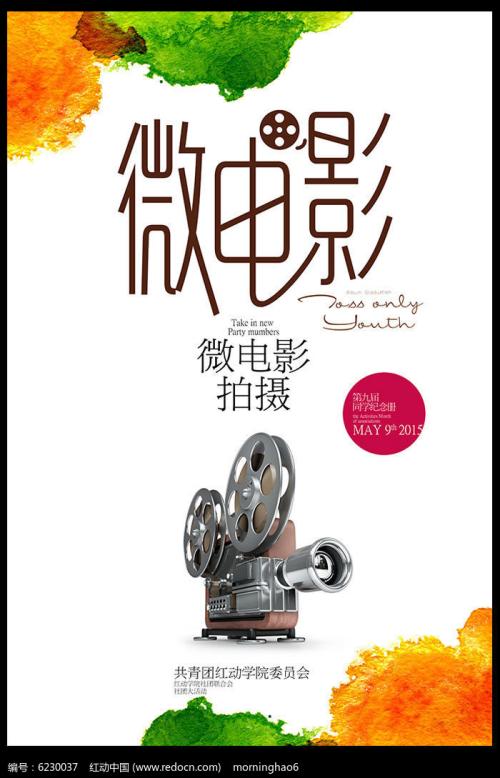 巴黎-塞纳大学Diploma in Marketing